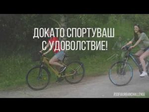 SUC promo video 22 06 2018