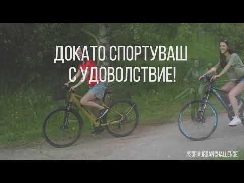 SUC promo video 22 06 2018