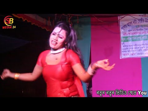 Bangladeshi Dance 2019 || Bangla New Stage Dance Performance || Stage dance