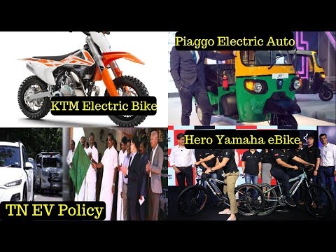 Electric Vehicles News 25 : KTM Electric Bike,TN EV Policy, Piaggo Electric Auto