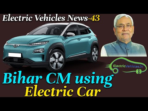 Electric Vehicles News 43 Bihar CM Using Hyundai Kona, e-Rickshaw Drivers Protest, Toyota e Racer