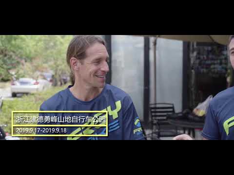 FREY first exchange tour and EX CC launch!
