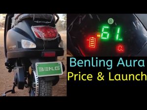 Benling Aura Electric Scooter Price & Launch Details in India