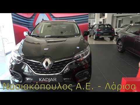 The 2020 RENAULT KADJAR 1 3 interior exterior walkaround