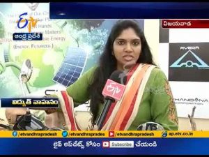 AVERA New & Renewable Energy(Electric Bikes & Scooters) News on ETV Andhra Pradesh |India|Vijayawada