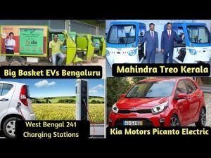 Electric Vehicles News 28 – WB 241 Charging Stations, Kia Motors Picanto EV,Mahindra Treo Kerala