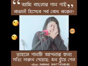 We proud to be a Bengali M: 9088882222