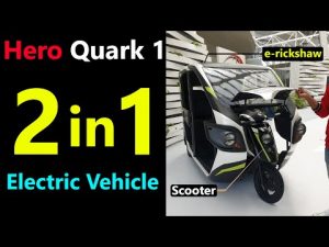 World’s First Class Changing Electric Vehicle | Hero Quark 1