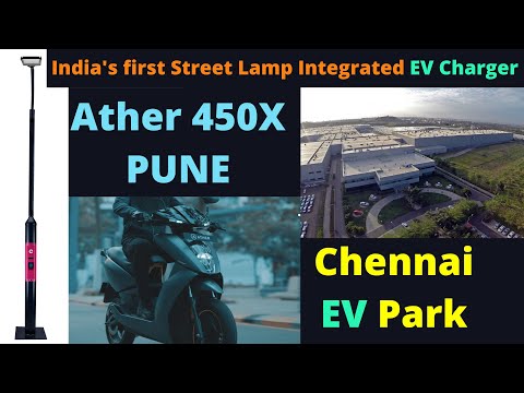 Tamil Nadu e-Vehicle Park, Ather 450X Pune, Street Lamp EV Charger: EV News 84