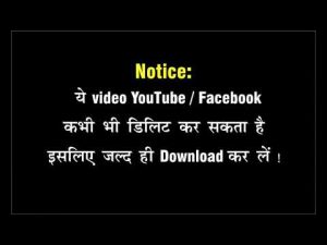 Please watch the video till end for our country.