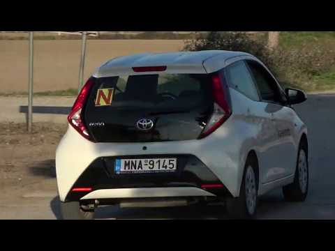 TOYOTA AYGO 2020 passing through fire