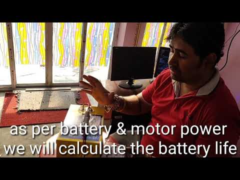 Icon Lithium ion battery Mktd by Dream Electric Bike: 9088882222