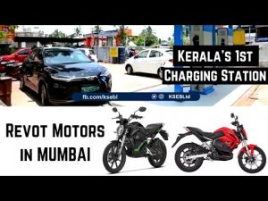 Kerala’s First EV Charging Station, RV 400 Mumbai –  EV News 111