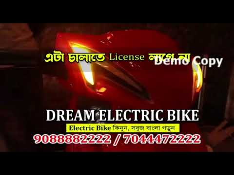Solution for Pollution Dream Electric Bike 7044472222 & 9088882222