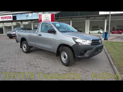The 2020 TOYOTA HILUX SINGLE CAB interior exterior walkaround