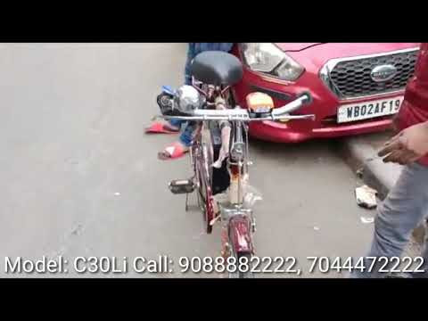 C30Li Electric Cycle Contact: 9088882222 & 7044472222.
