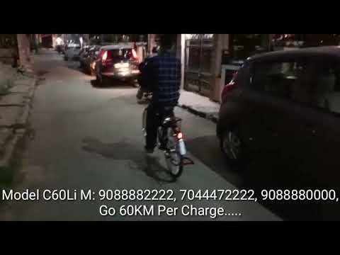 C60Lithium Electric Cycle M:9088882222 & 9088880000 Dream Electric Bike